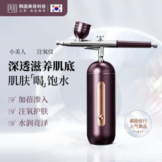高性價(jià)比臉部補(bǔ)水儀選購指南 哪里買便宜？注氧儀值得推薦嗎？